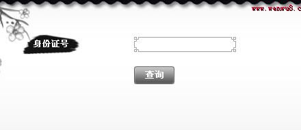 江干區(qū)教育局所屬事業(yè)單位2015年12月統(tǒng)一招考筆試成績查詢