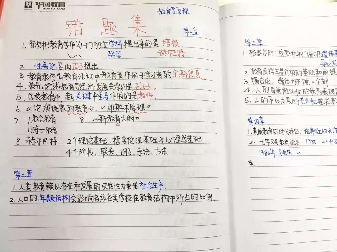 教師招聘,江西教師招聘考試,教師招聘考試,考試培訓(xùn)