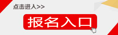 楚雄州事業(yè)單位招聘報(bào)名入口