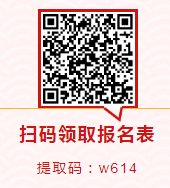 漳州教師招聘