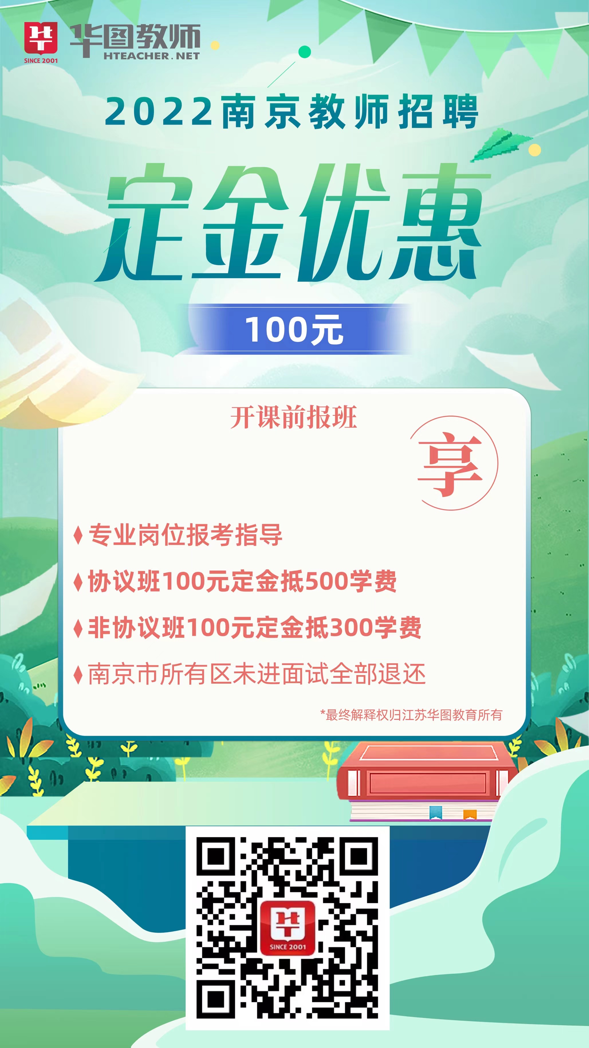0