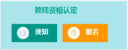 模塊.png
