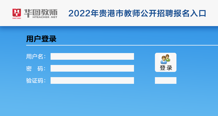 成績查詢?nèi)肟? width=