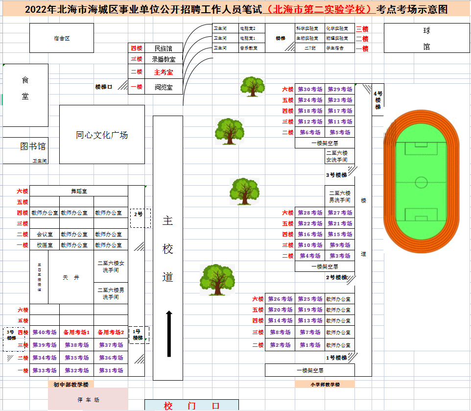 圖片3.png