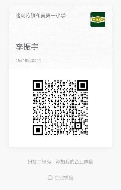 2023赤峰二中國際實(shí)驗(yàn)學(xué)校和美分校綠色通道引進(jìn)教師8人公告