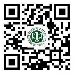 2023年春季鄂爾多斯市第一中學(xué)東勝校區(qū)（原東聯(lián)現(xiàn)代高級(jí)中學(xué)）教師需求公告