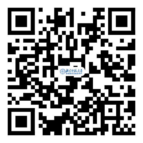 2023北京師范大學(xué)榆林實(shí)驗(yàn)學(xué)校教師招聘公告